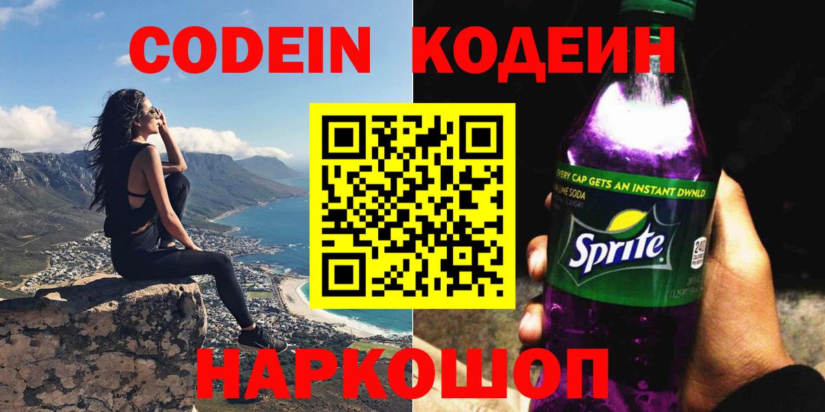 ГАШ  Вход с VPN  Тула  MDMA  МЕФ кристаллы  Кетамин  A-PVP СОЛЬ   COCAIN 