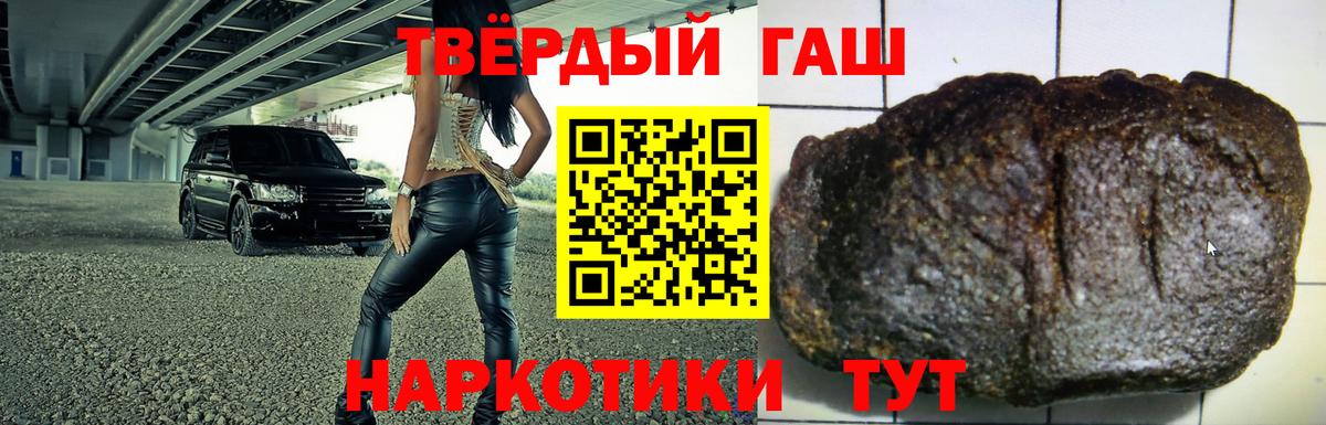 Тула  Гашиш ice o lator  ГАШ ice o lator  Вход с VPN 