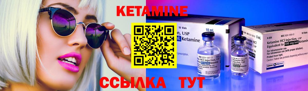 Тула  КЕТАМИН ketamine  Вход с VPN 