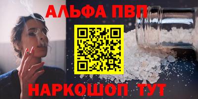 а пвп мука Пыть-Ях