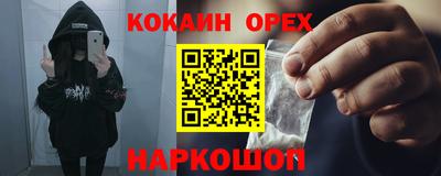 а пвп мука Пыть-Ях