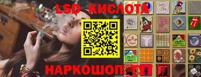 марки nbome Пугачёв