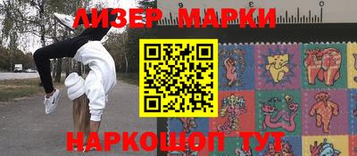 марки nbome Пугачёв