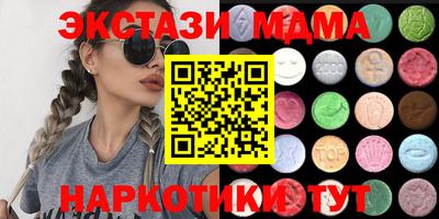 марки nbome Пугачёв
