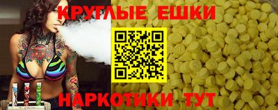 альфа пвп VHQ Пушкино