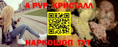 альфа пвп VHQ Пушкино