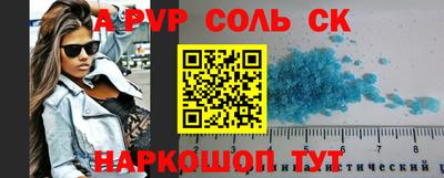 марки nbome Пугачёв