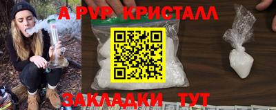 марки nbome Пугачёв