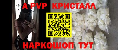 альфа пвп VHQ Пушкино