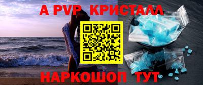 а пвп мука Пыть-Ях
