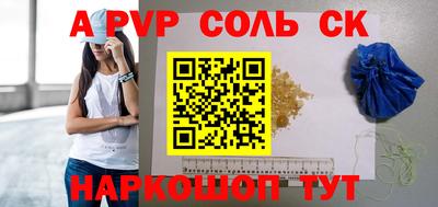 альфа пвп VHQ Пушкино