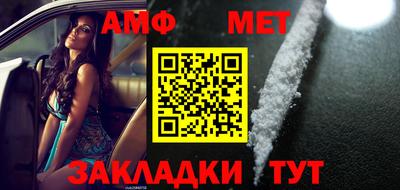 а пвп мука Пыть-Ях