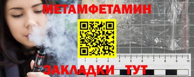 марки nbome Пугачёв