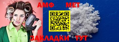 а пвп мука Пыть-Ях