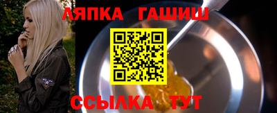 а пвп мука Пыть-Ях