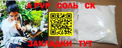альфа пвп VHQ Пушкино