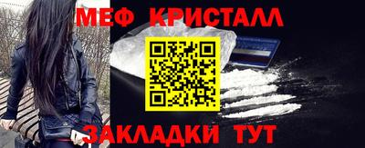 а пвп мука Пыть-Ях