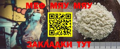 а пвп мука Пыть-Ях