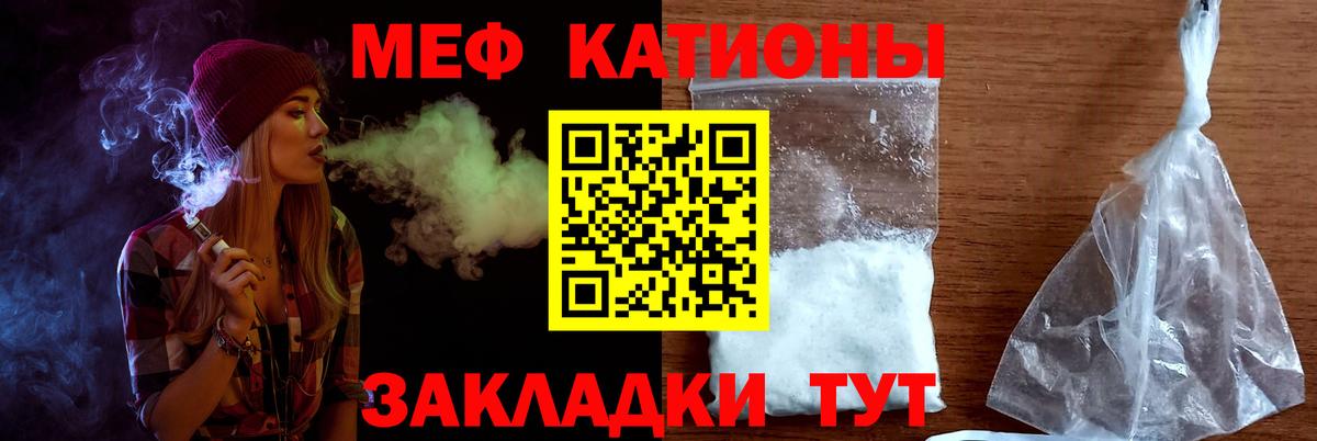 Меф  МЕФ  Мефедрон 4 MMC  Тула  где купить наркоту  Меф мука  Вход с VPN 
