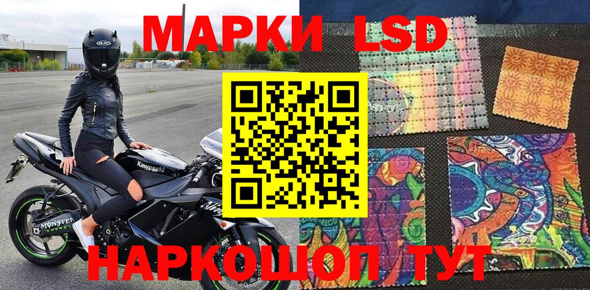 Марки N-bome 1,5мг Тула