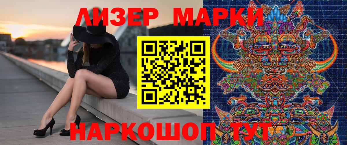Марки NBOMe 1,8мг  магазин продажи   Марки NBOMe 1,8мг  Тула  Вход с VPN 