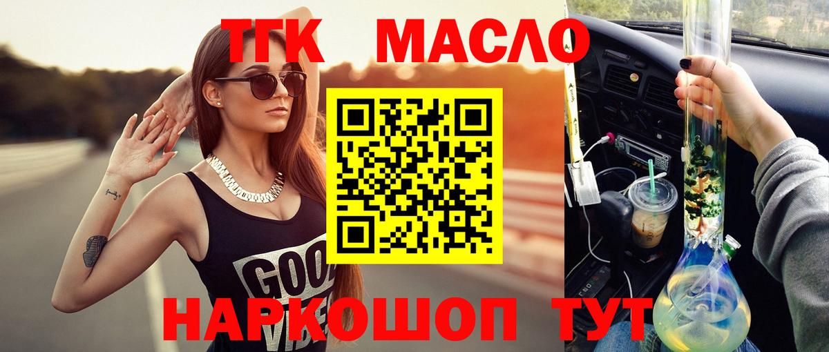Бошки Шишки Тула