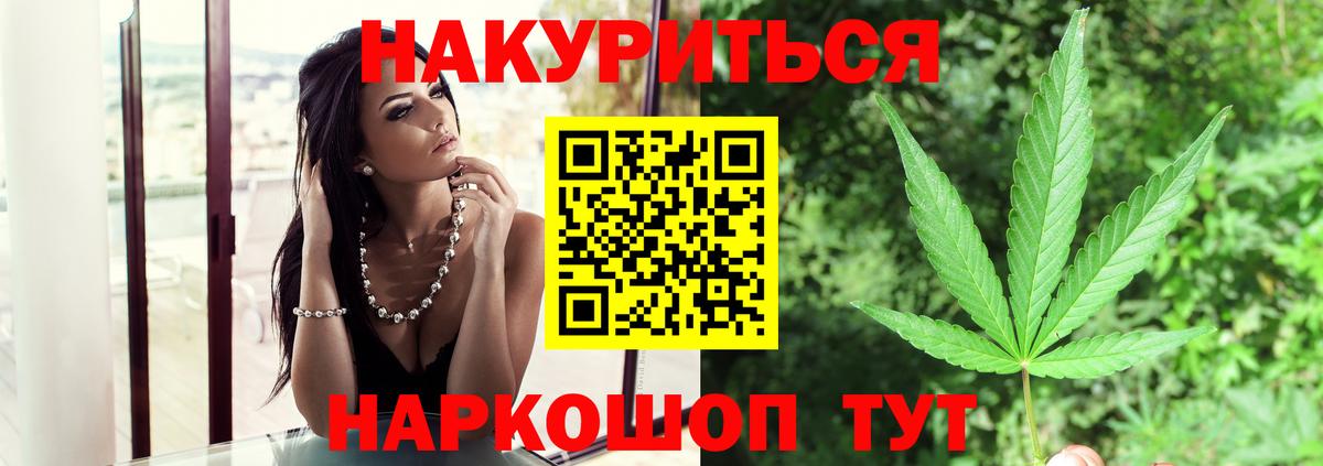 Тула  Бошки марихуана конопля  Шишки марихуана SATIVA & INDICA  Вход с VPN  Марихуана сатива  Марихуана план 