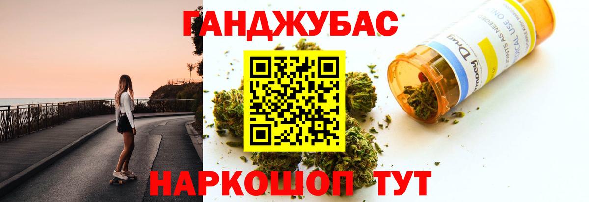 Конопля Amnesia Тула